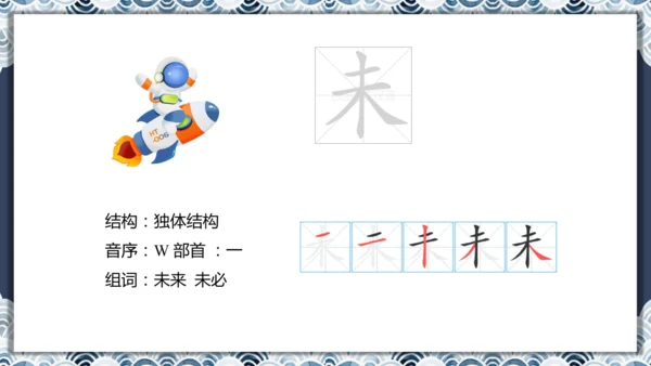 17古诗三首《望洞庭》（课件）