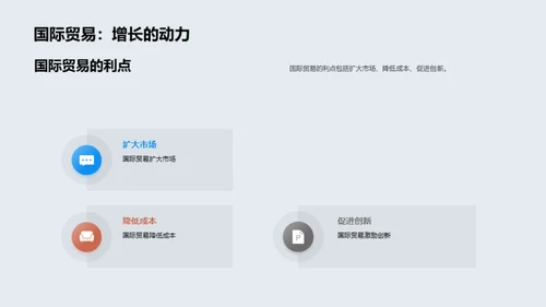 科技风教育培训教学课件PPT模板