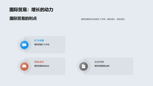 科技风教育培训教学课件PPT模板