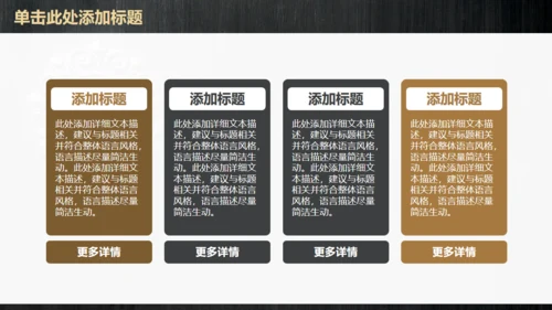 铜狮门环中式威严通用PPT模板