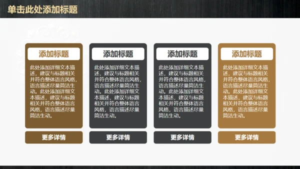 铜狮门环中式威严通用PPT模板