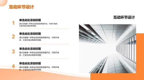 文献学习分享汇报PPT模板