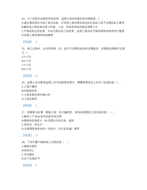 2022年安徽省监理工程师之交通工程目标控制高分预测题库（必刷）.docx