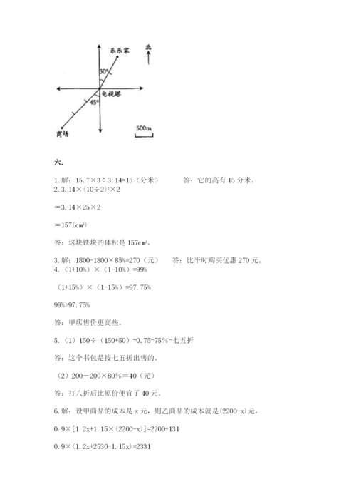 杭州文澜中学小升初数学试卷【精品】.docx