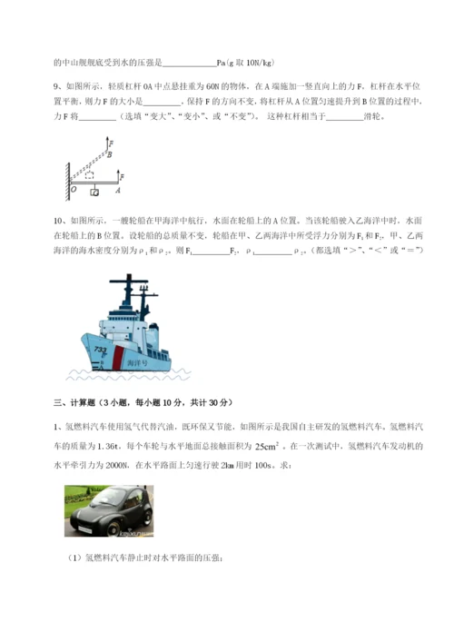 强化训练福建泉州市永春第一中学物理八年级下册期末考试专题训练试卷.docx
