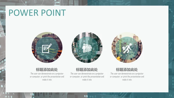 淡绿欧美风商业计划书通用PPT多用途模板