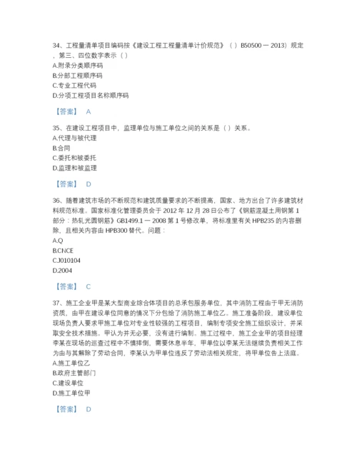 2022年河南省材料员之材料员基础知识提升模拟题库附答案解析.docx