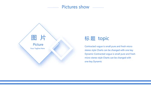 蓝色创意中国海军主题动态PPT模板封面含