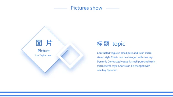 蓝色创意中国海军主题动态PPT模板封面含