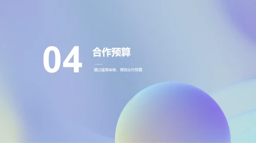 白色简约市场营销PPT案例