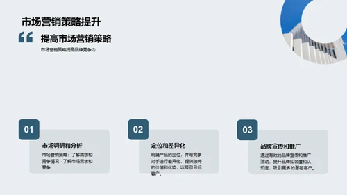 水墨风通用行业教学课件PPT模板