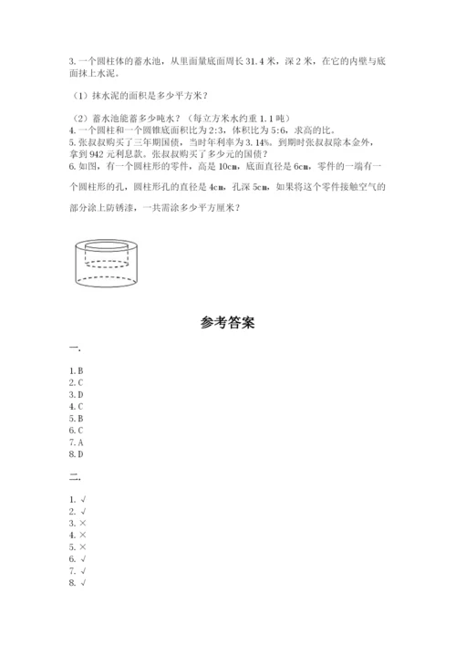 小学六年级升初中模拟试卷附参考答案（实用）.docx