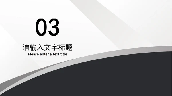 白色扁平风会员卡销售营销活动复盘PPT模板