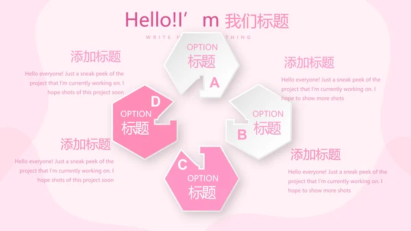 水彩风小学生青春期教育动态PPT模板