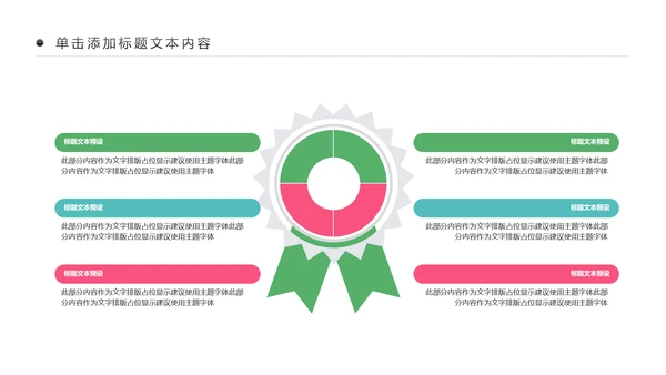 公益宣传关爱老人慈善爱心奉献空巢老人健康PPT模板