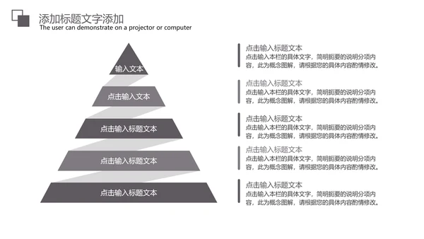 金融证券股票知识工作汇报PPT模板