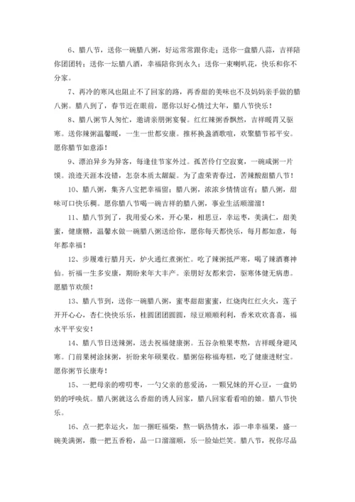 朋友圈心情说说(15篇).docx