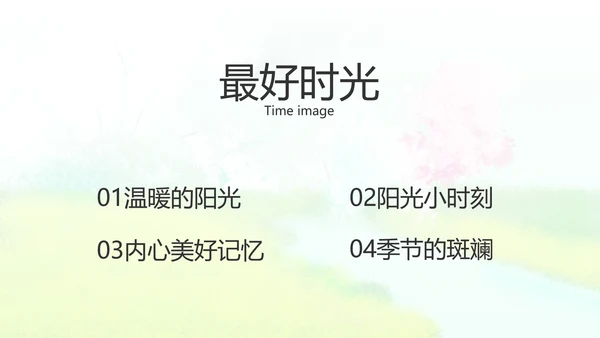 致青春毕业季青春毕业纪念册PPT
