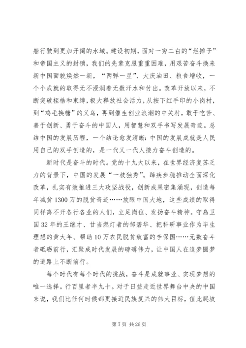 学习王继才先进事迹心得15篇.docx