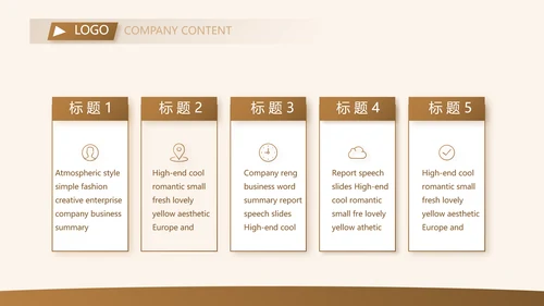 各大银行工作总结汇报计划动态PPT