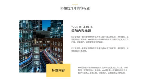 商务风工作总结汇报银白台阶通用PPT模板