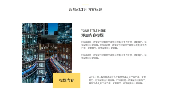 商务风工作总结汇报银白台阶通用PPT模板