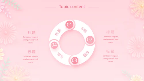 唯美学校儿童舞蹈才艺比赛动态PPT模板