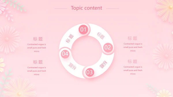 唯美学校儿童舞蹈才艺比赛动态PPT模板