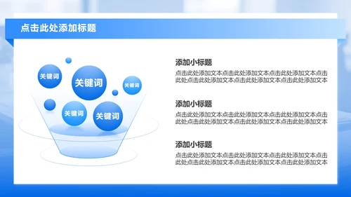 蓝色几何商务风年中工作总结汇报PPT模板