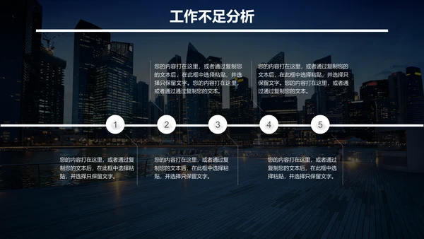 无限可能梦想起航深蓝高端商务风通用PPT模板