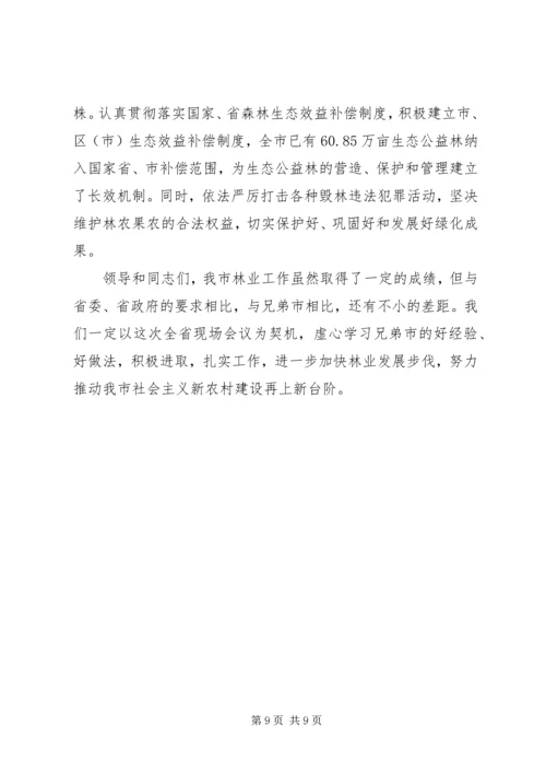 努力推进社会主义新农村建设.docx