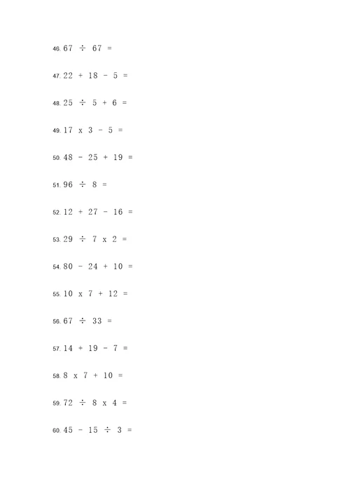 五年级孩子计算题