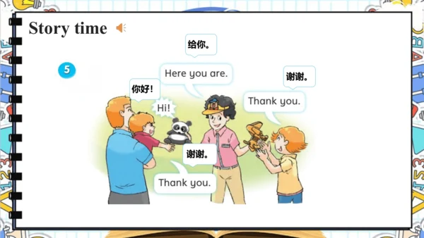 Unit 5 How old are you Story time 课件 课件(共51张PPT)