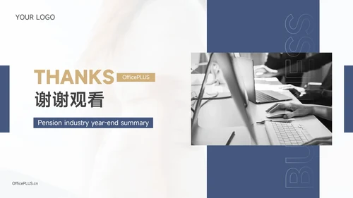 蓝金大气商务简洁工作总结汇报PPT模板