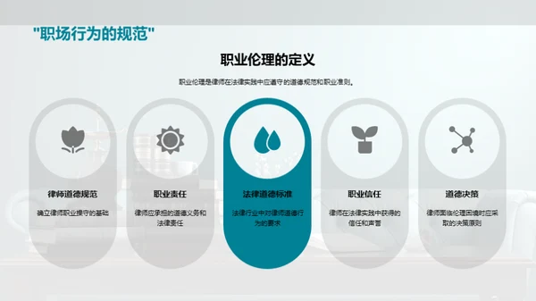 律所企业文化建设