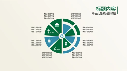 开场视频片头毛笔书写中国风ppt动态模板