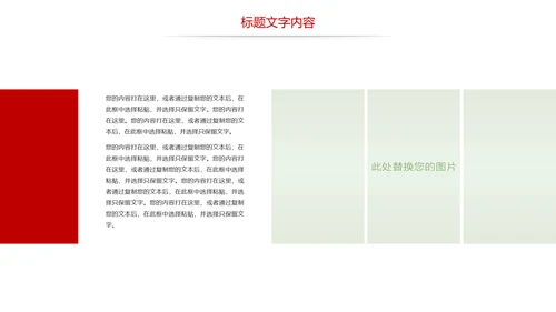 美食文化湖南特产长沙臭豆腐美食PPT模板