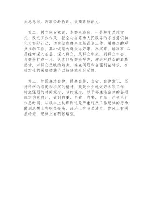 意识形态专题党课讲稿最新.docx