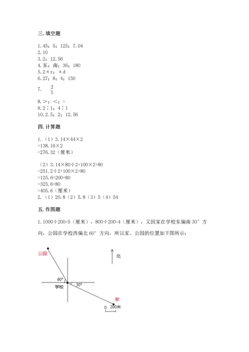 2022六年级上册数学《期末测试卷》附参考答案（达标题）.docx