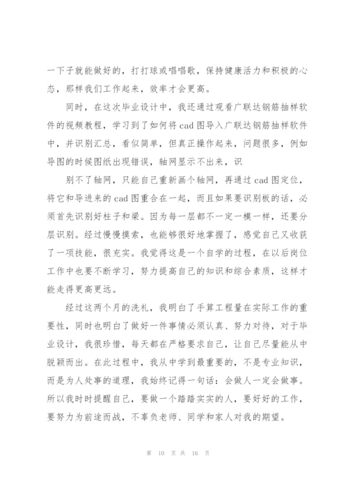 预算专业技术工作总结(多篇).docx