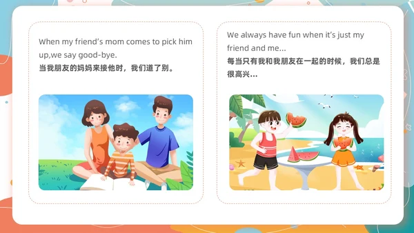 幼儿园卡通风格儿童绘本读物故事我和好朋友英语学习英语绘本