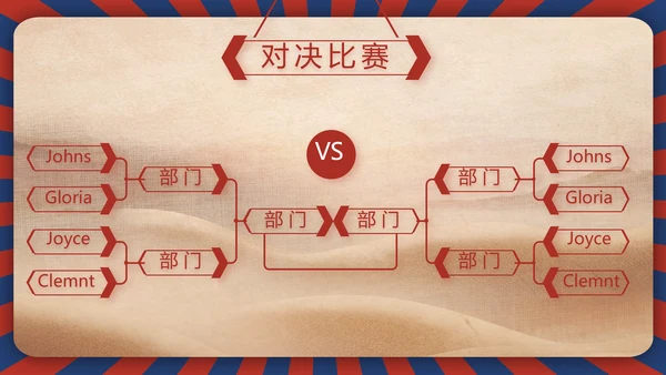 致敬最美劳动者总工会五一劳动节PPT动态模板