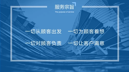 大气简约商务风格企业介绍PPT模板