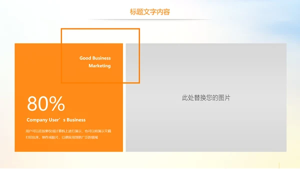 时尚校园排球比赛排球运动比赛PPT模板