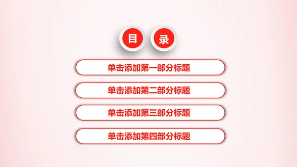 水彩粉色感恩的心ppt爱心感恩节主题班会