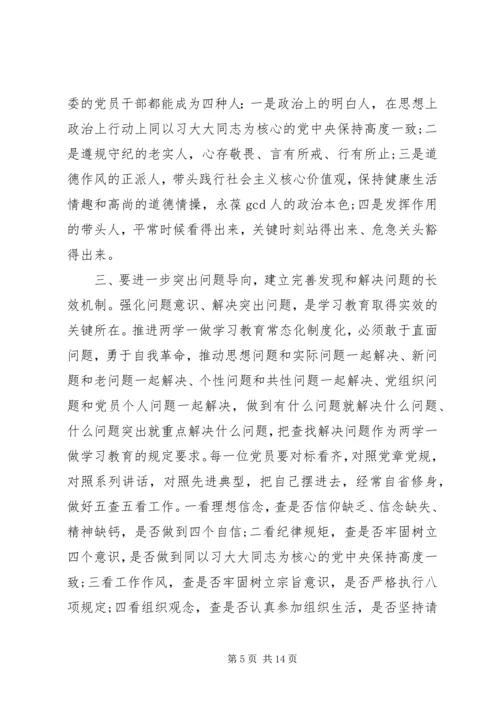 建党96周年七一党课讲稿.docx