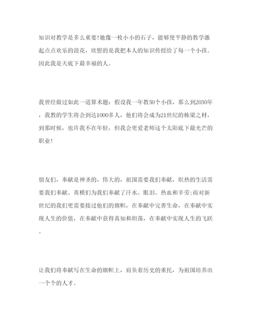 精编美术教师范文.docx