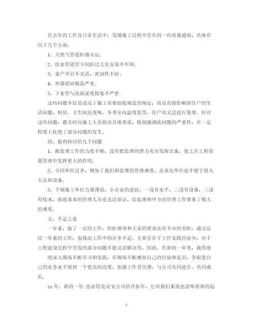 精编之工程部技术员个人工作总结精选范文5篇.docx