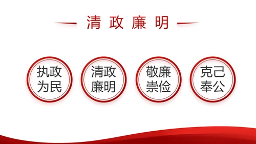 红色简约党建党员述职报告动态PPT