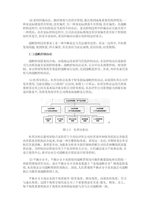 2022年中级经济师财政税收知识点整理版